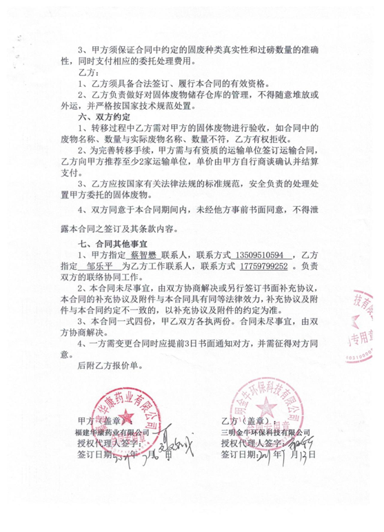 1WIN(股份)有限公司官网