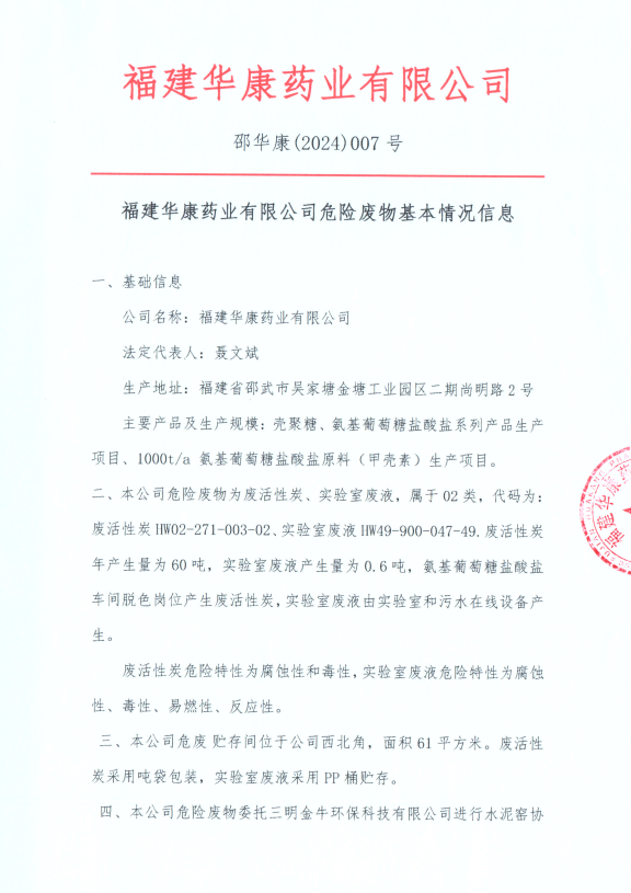 1WIN(股份)有限公司官网