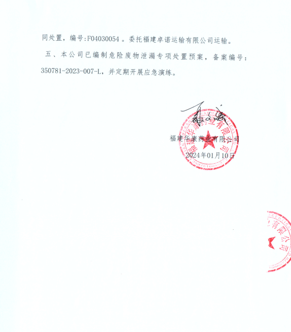 甲壳素_氨基葡萄糖_壳聚糖-1WIN